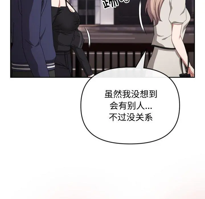 10 爱上你也好_爱上你也好