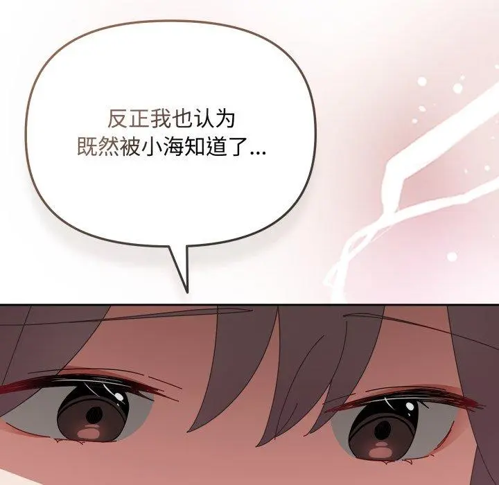 10 爱上你也好_爱上你也好