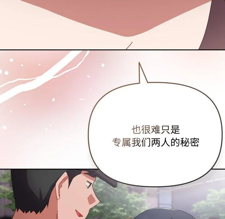 10 爱上你也好_爱上你也好
