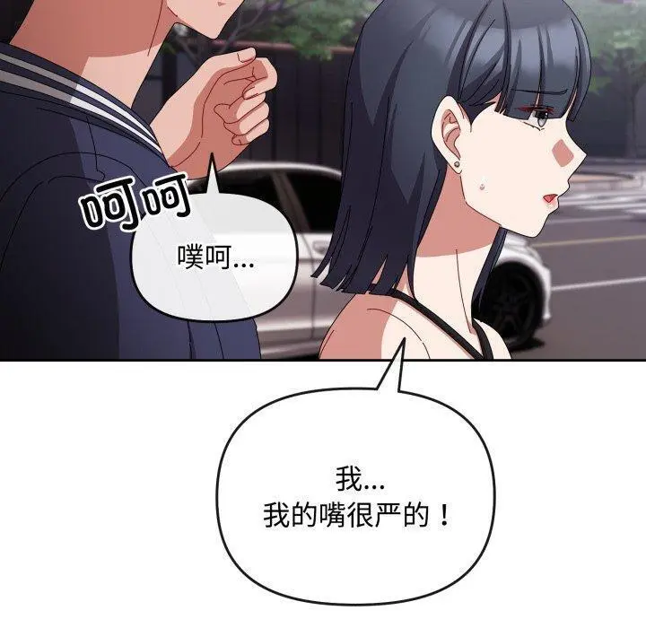 10 爱上你也好_爱上你也好