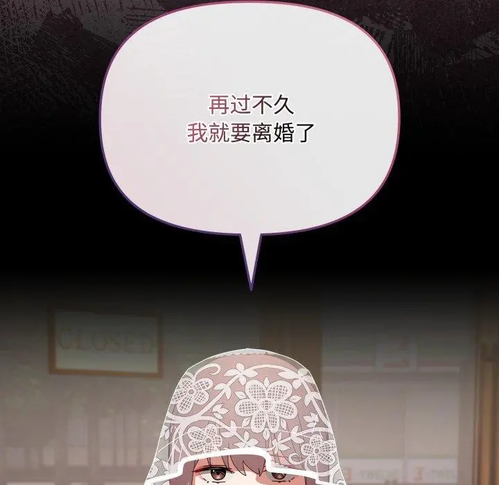10 爱上你也好_爱上你也好
