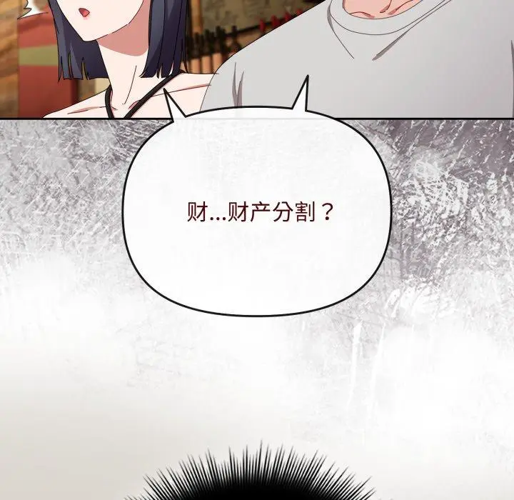 10 爱上你也好_爱上你也好