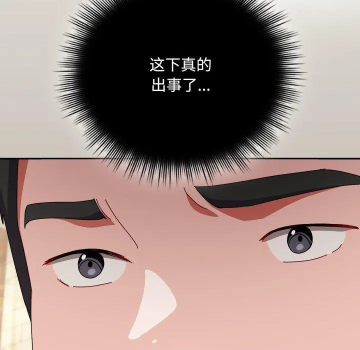 10 爱上你也好_爱上你也好