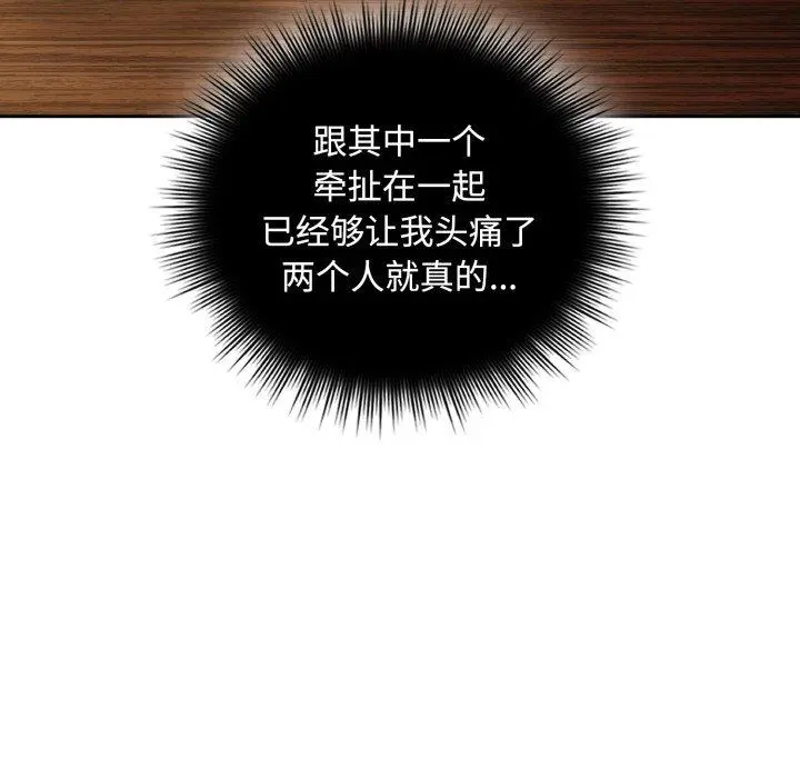 10 爱上你也好_爱上你也好