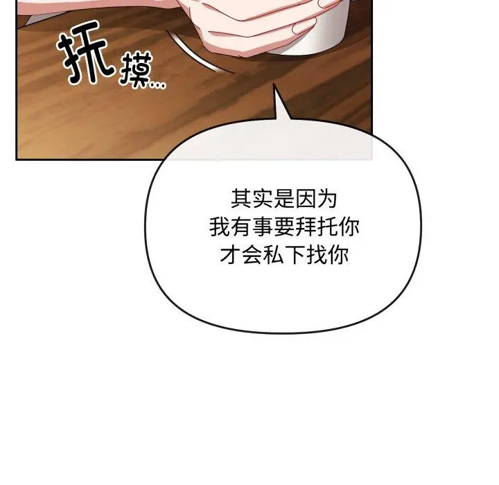 10 爱上你也好_爱上你也好