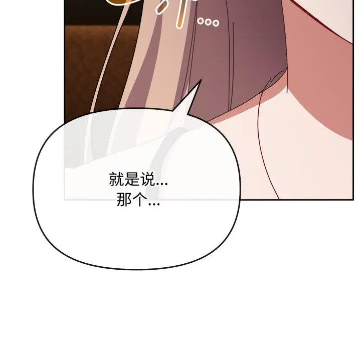 10 爱上你也好_爱上你也好