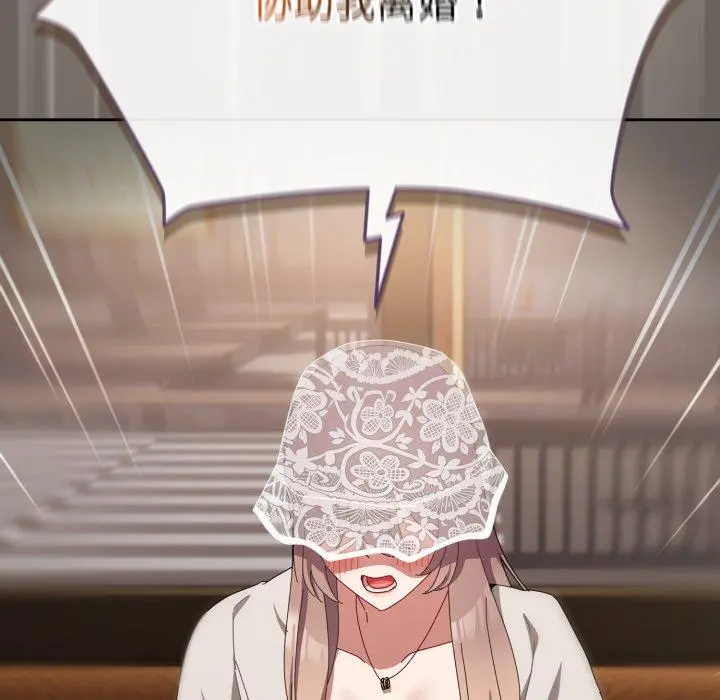 10 爱上你也好_爱上你也好