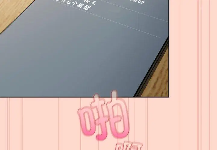 9 爱上你也好_爱上你也好