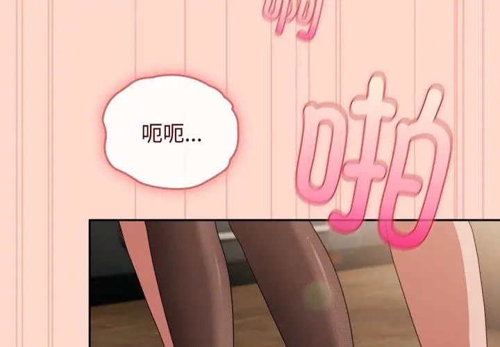 9 爱上你也好_爱上你也好