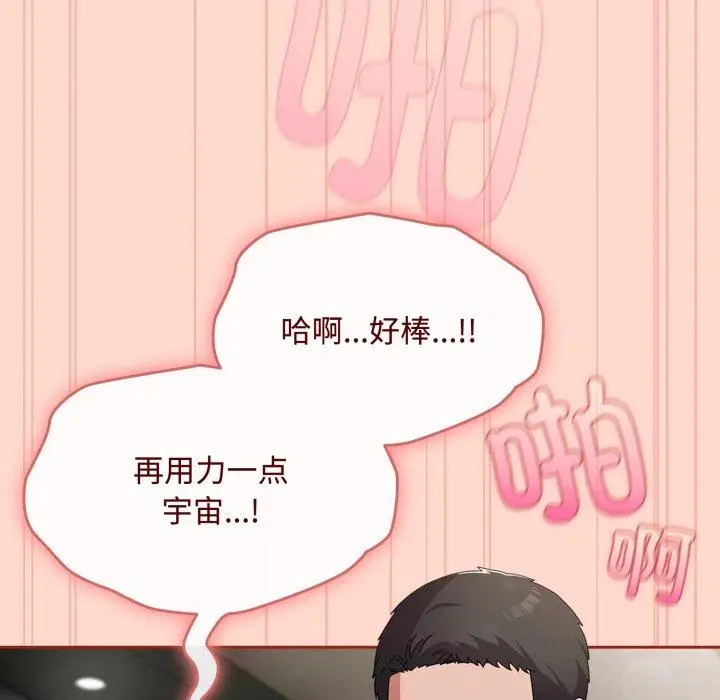 9 爱上你也好_爱上你也好
