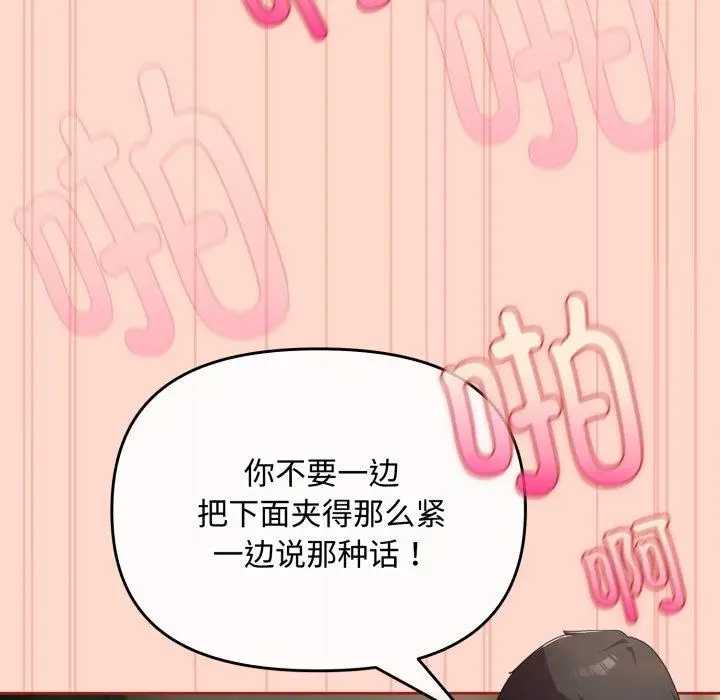 9 爱上你也好_爱上你也好