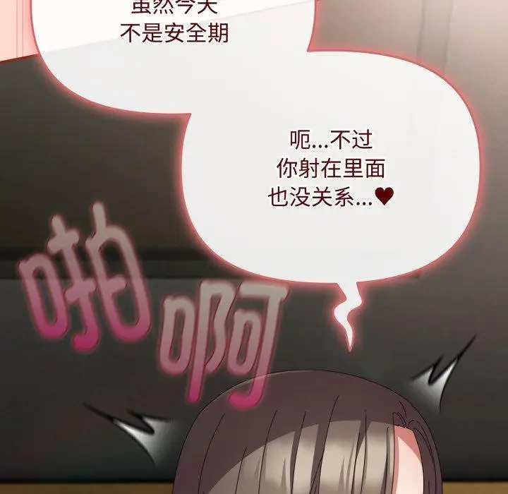 9 爱上你也好_爱上你也好