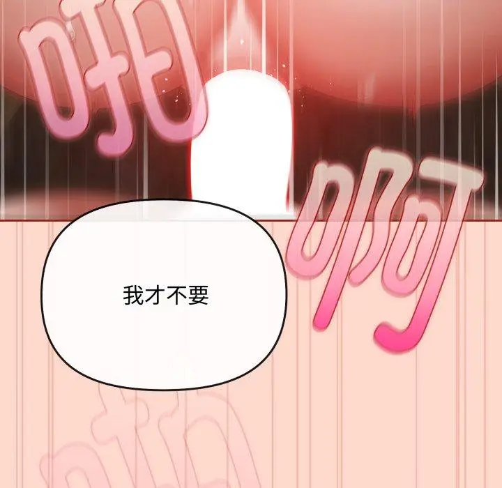 9 爱上你也好_爱上你也好
