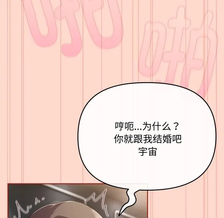 9 爱上你也好_爱上你也好