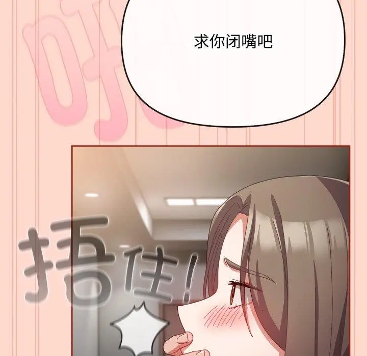 9 爱上你也好_爱上你也好