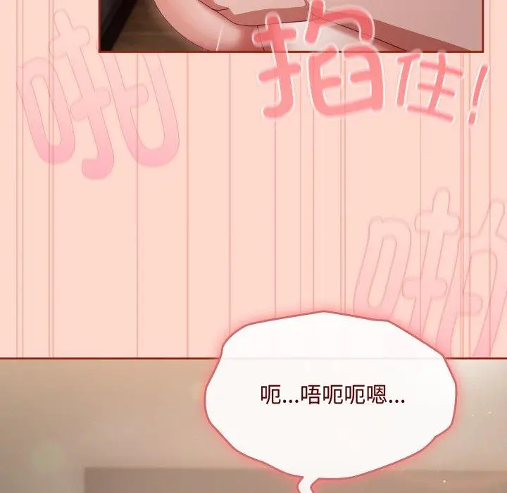 9 爱上你也好_爱上你也好