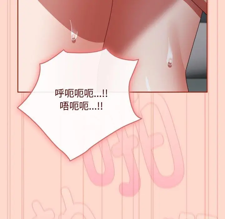 9 爱上你也好_爱上你也好