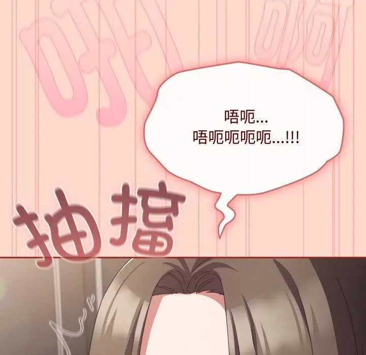 9 爱上你也好_爱上你也好