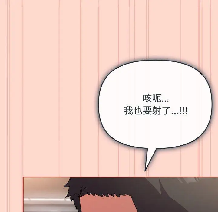 9 爱上你也好_爱上你也好
