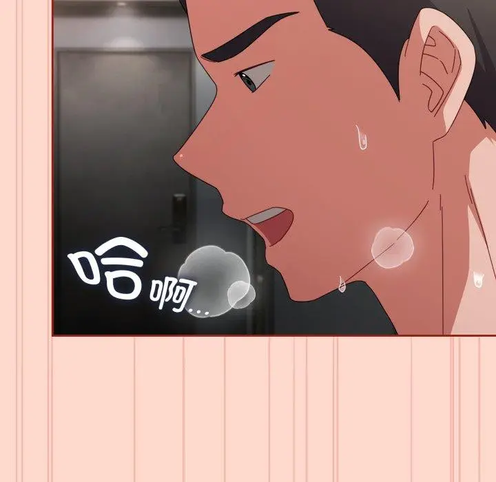9 爱上你也好_爱上你也好