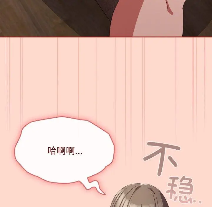 9 爱上你也好_爱上你也好