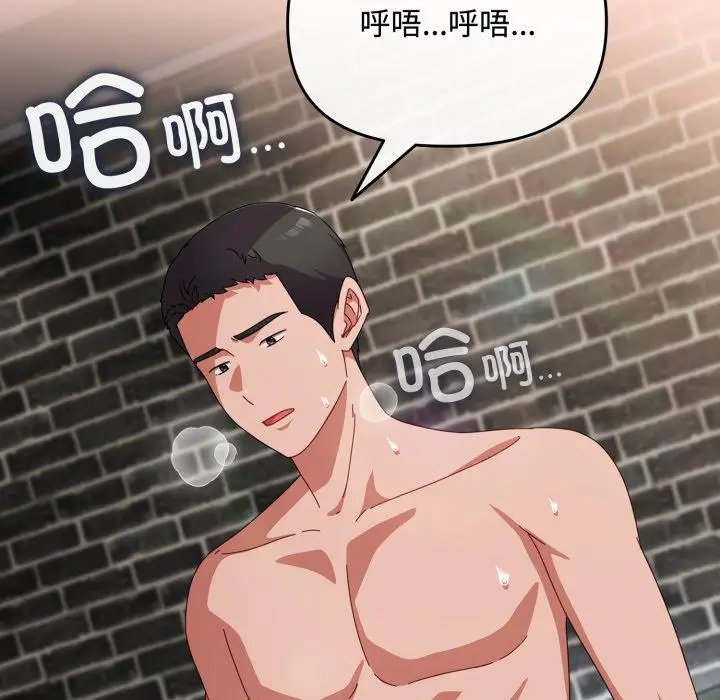 9 爱上你也好_爱上你也好