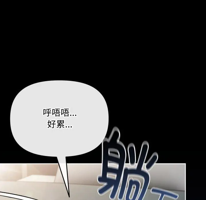 9 爱上你也好_爱上你也好