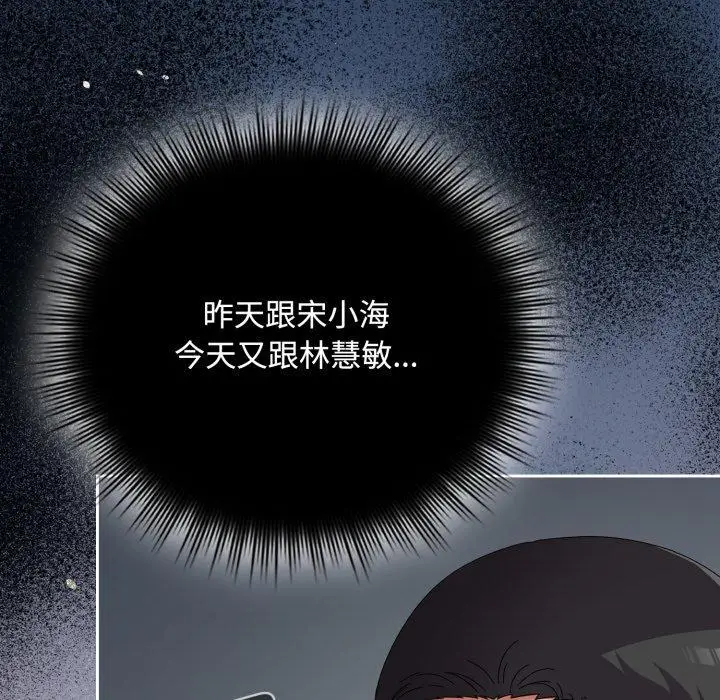 9 爱上你也好_爱上你也好
