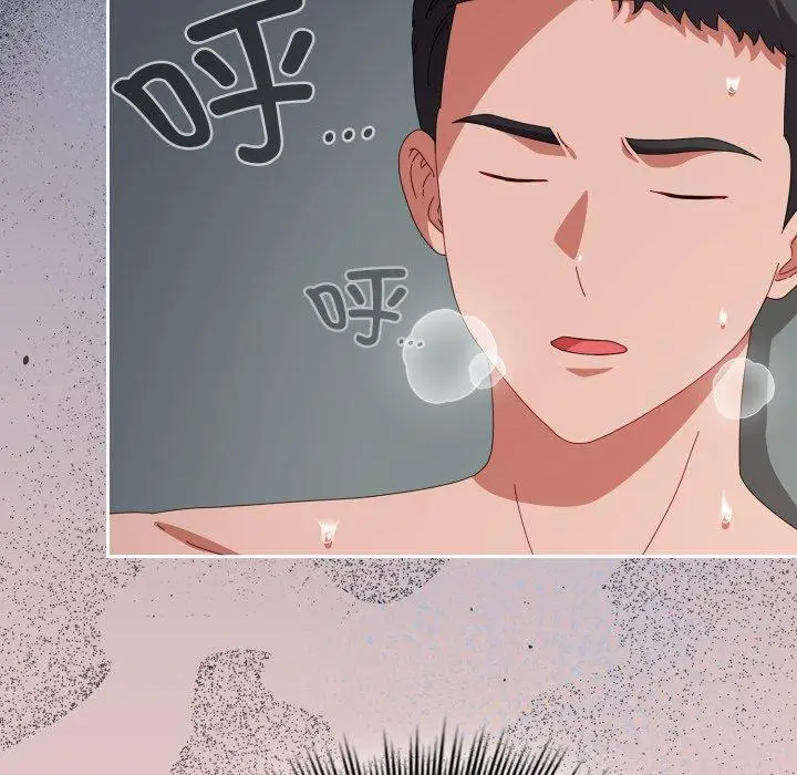 9 爱上你也好_爱上你也好