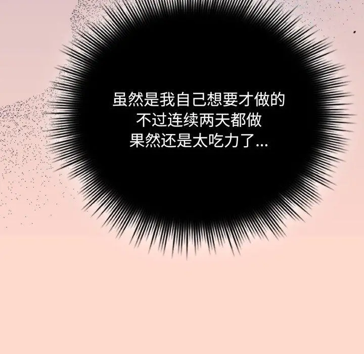 9 爱上你也好_爱上你也好