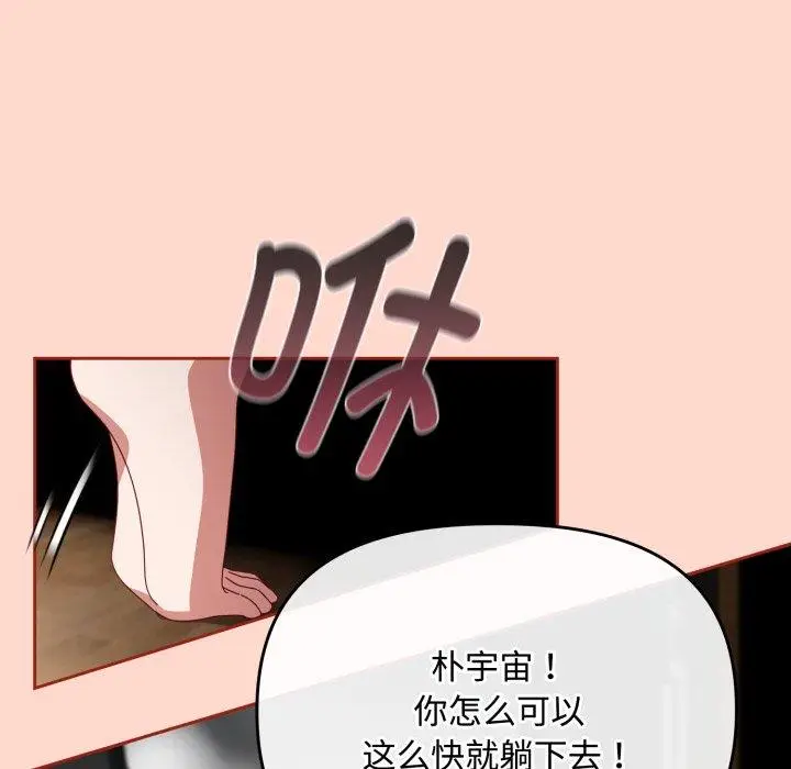 9 爱上你也好_爱上你也好