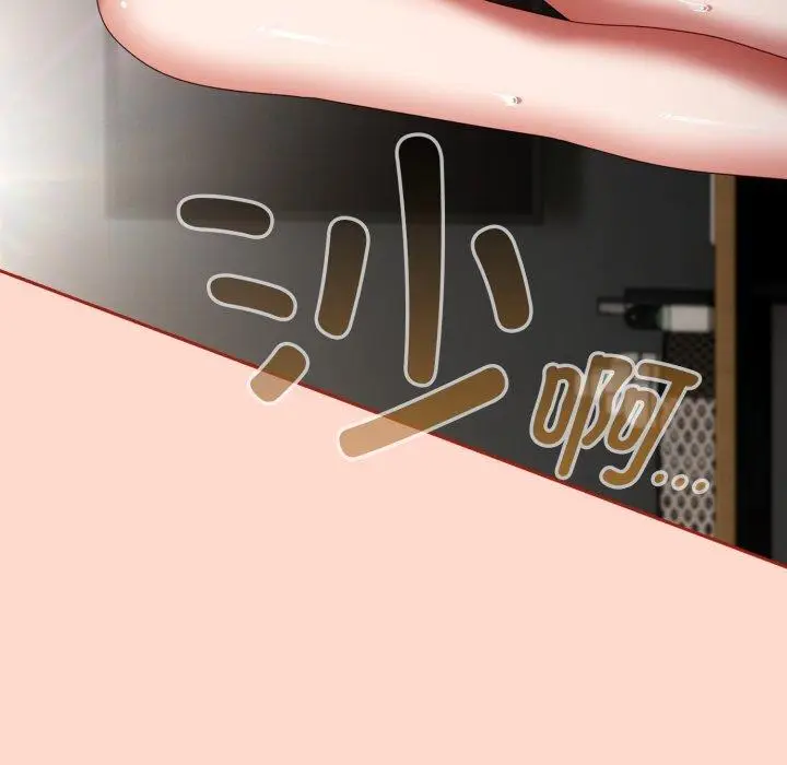 9 爱上你也好_爱上你也好