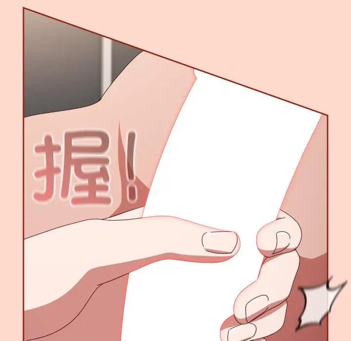 9 爱上你也好_爱上你也好