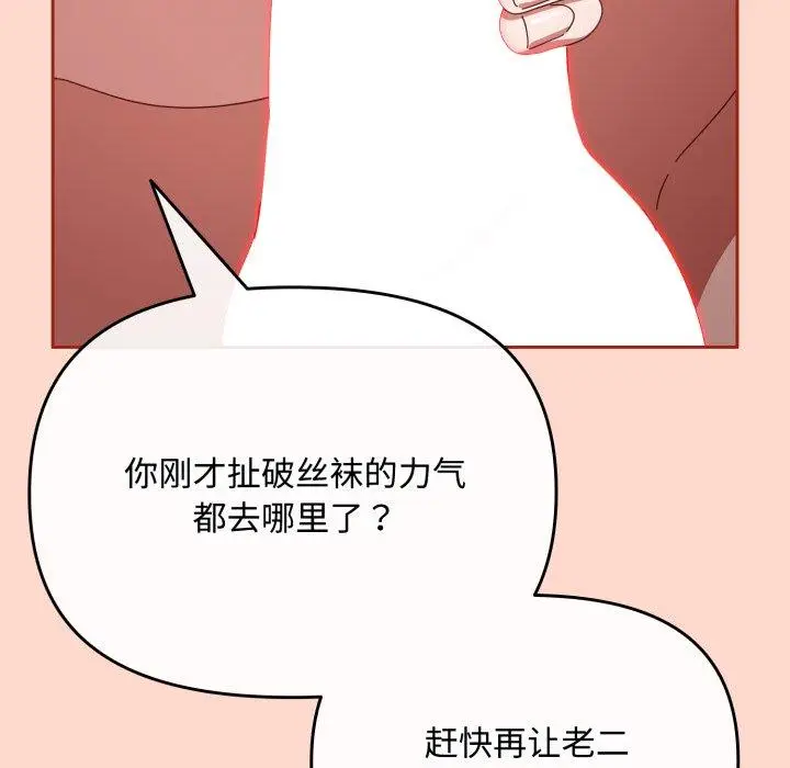 9 爱上你也好_爱上你也好