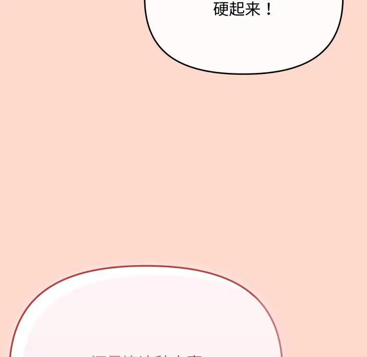9 爱上你也好_爱上你也好