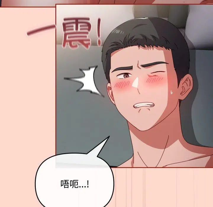9 爱上你也好_爱上你也好