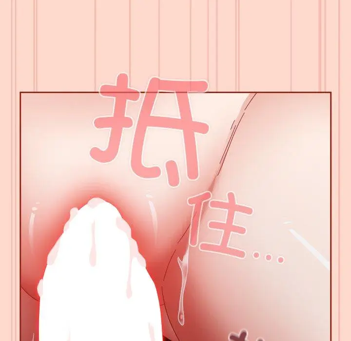 9 爱上你也好_爱上你也好