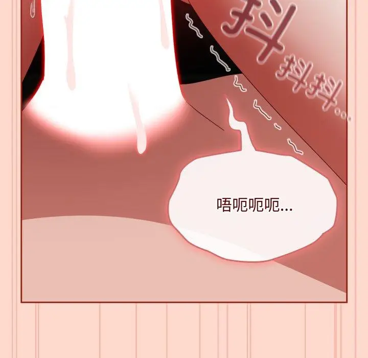 9 爱上你也好_爱上你也好