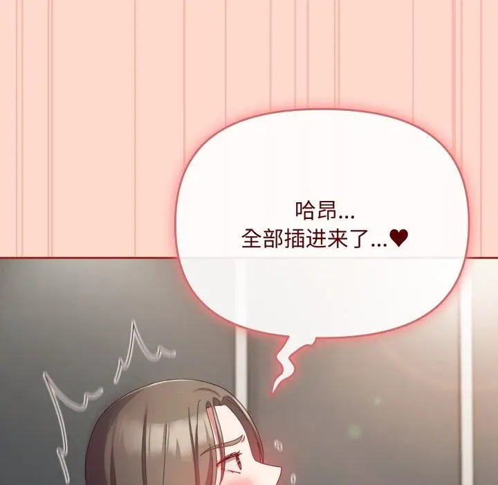 9 爱上你也好_爱上你也好