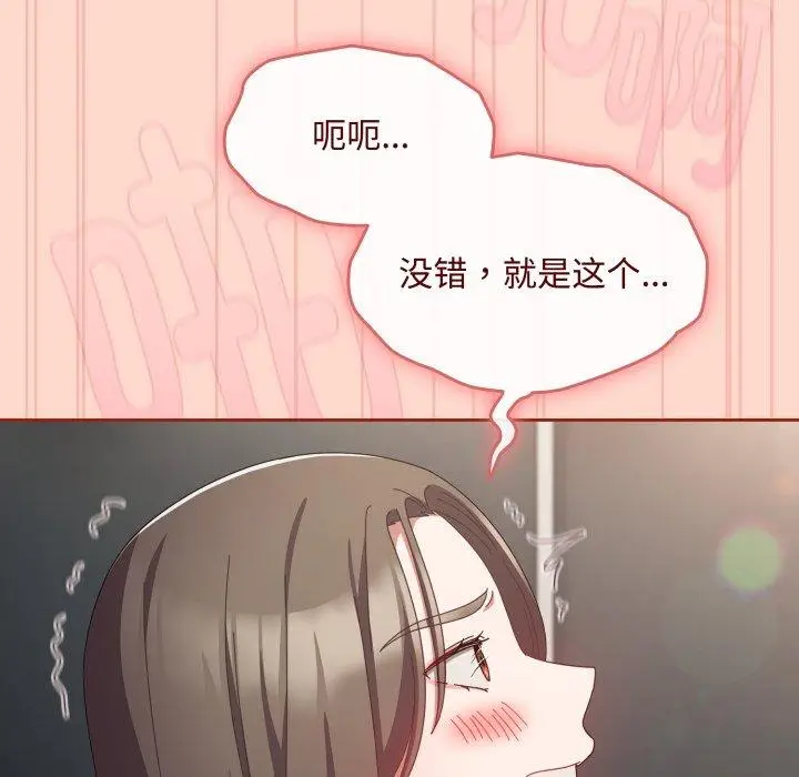 9 爱上你也好_爱上你也好