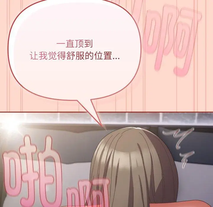 9 爱上你也好_爱上你也好