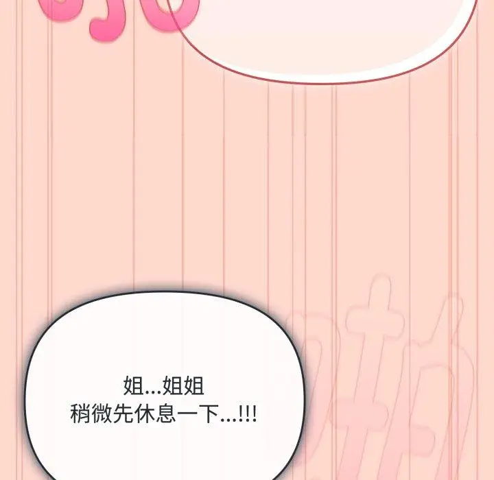 9 爱上你也好_爱上你也好
