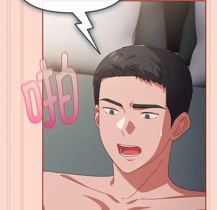 9 爱上你也好_爱上你也好