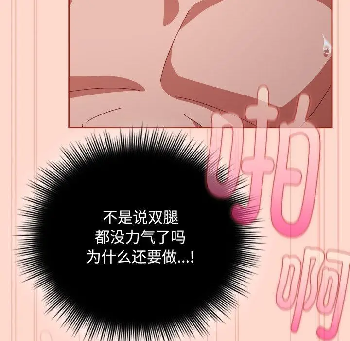 9 爱上你也好_爱上你也好
