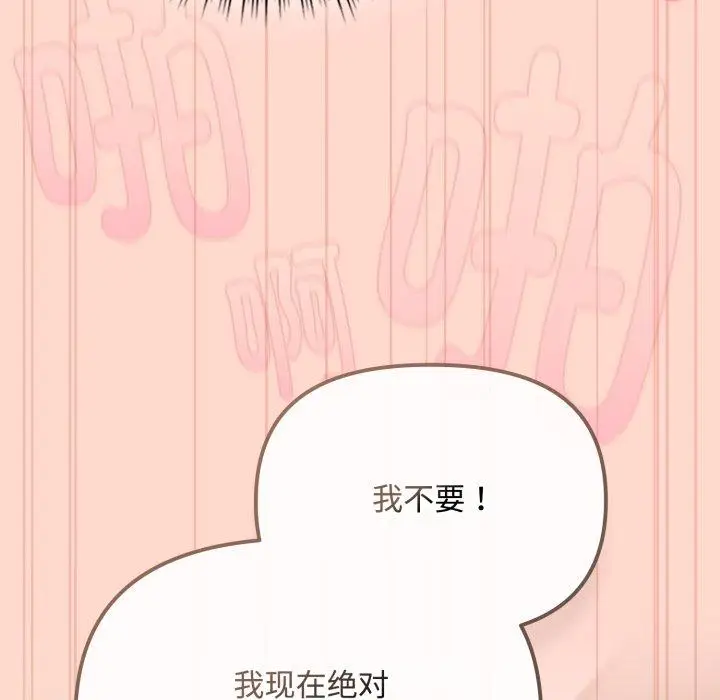 9 爱上你也好_爱上你也好