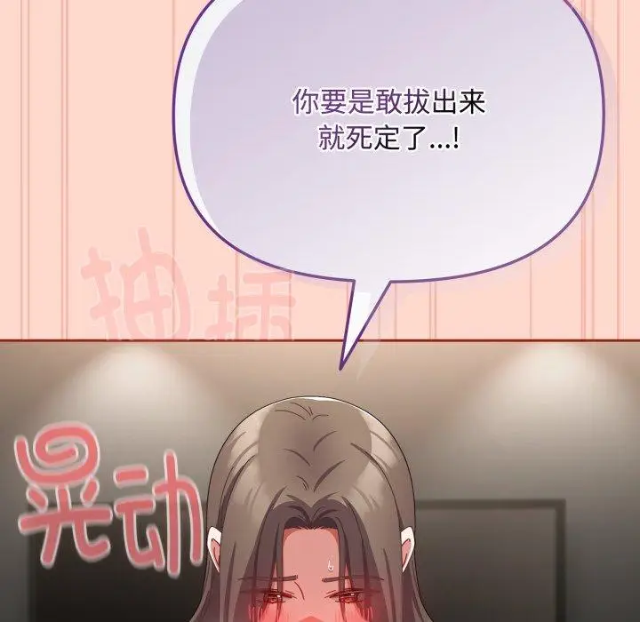 9 爱上你也好_爱上你也好