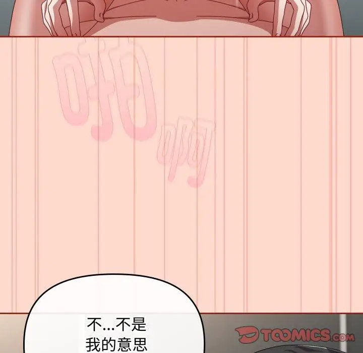 9 爱上你也好_爱上你也好