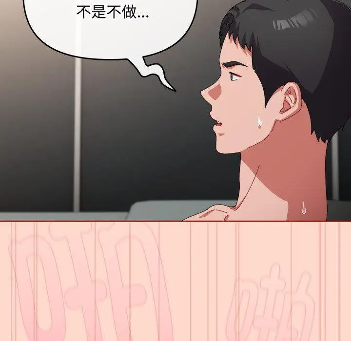 9 爱上你也好_爱上你也好