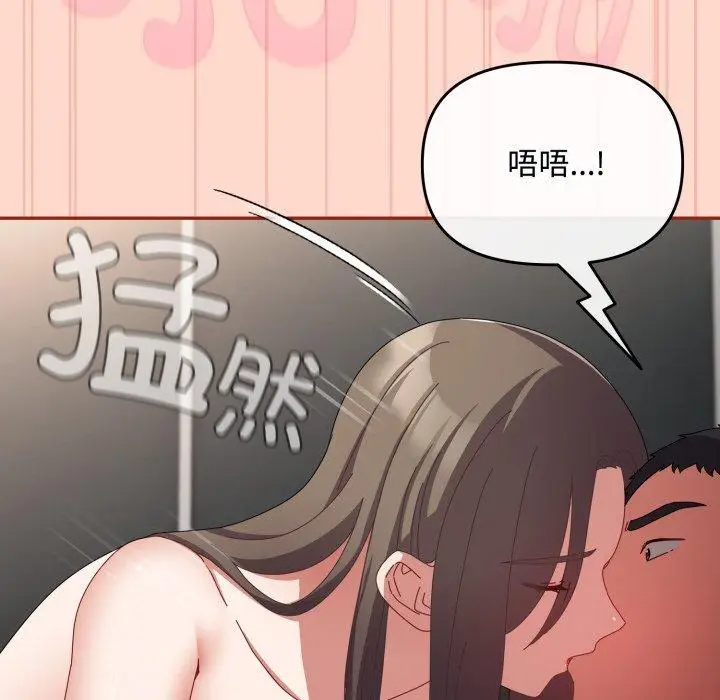 9 爱上你也好_爱上你也好