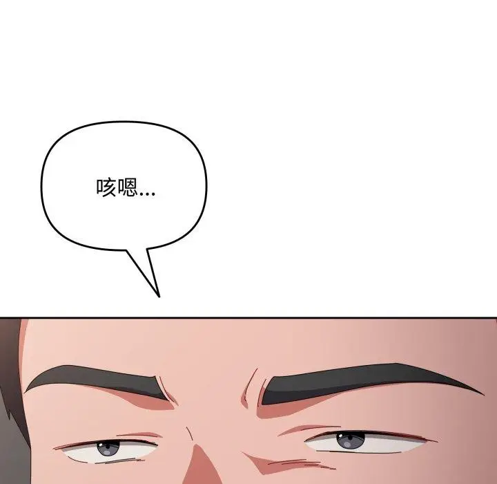 9 爱上你也好_爱上你也好